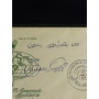 Pelé Autógrafo - Envelope (FDC) bicampeonato mundial de futebol em 1962