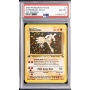 HITMONLEE HOLO 1ST EDITION PSA 8 – FOSSIL 1999