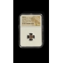 JUDAEA, ALEXANDER JANNAEUS – AE PRUTAH (103–76 BC) – “WIDOW’S MITE”