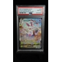SYLVEON VMAX 212/203 - EVOLVING SKIES SECRET RARE 2021 PSA 10