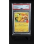 PIKACHU 020/M-P - McDONALD’S JAPAN 2025  PSA 10