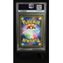 PIKACHU 020/M-P - McDONALD’S JAPAN 2025  PSA 10