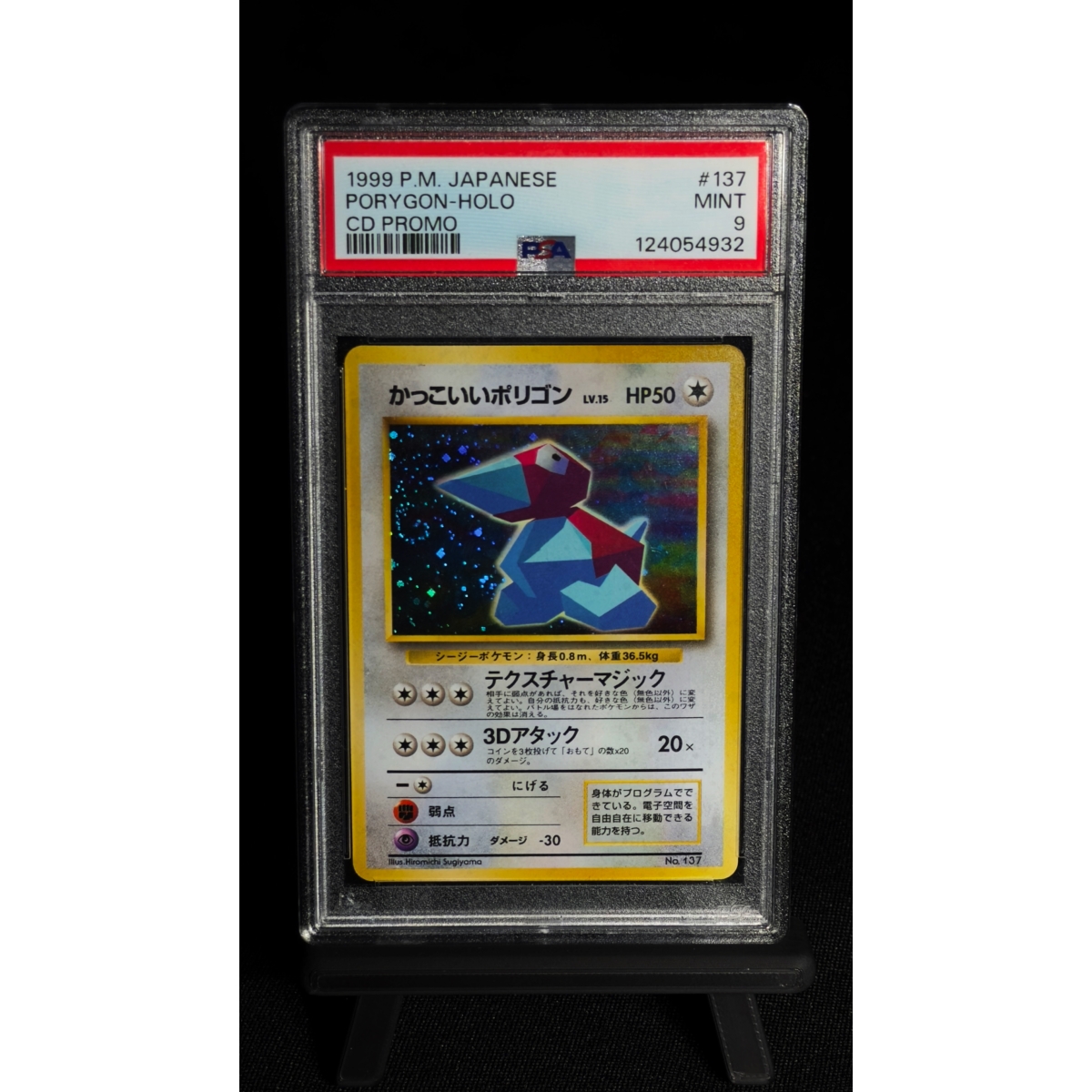 PORYGON HOLO CD PROMO 1999 - PSA 9