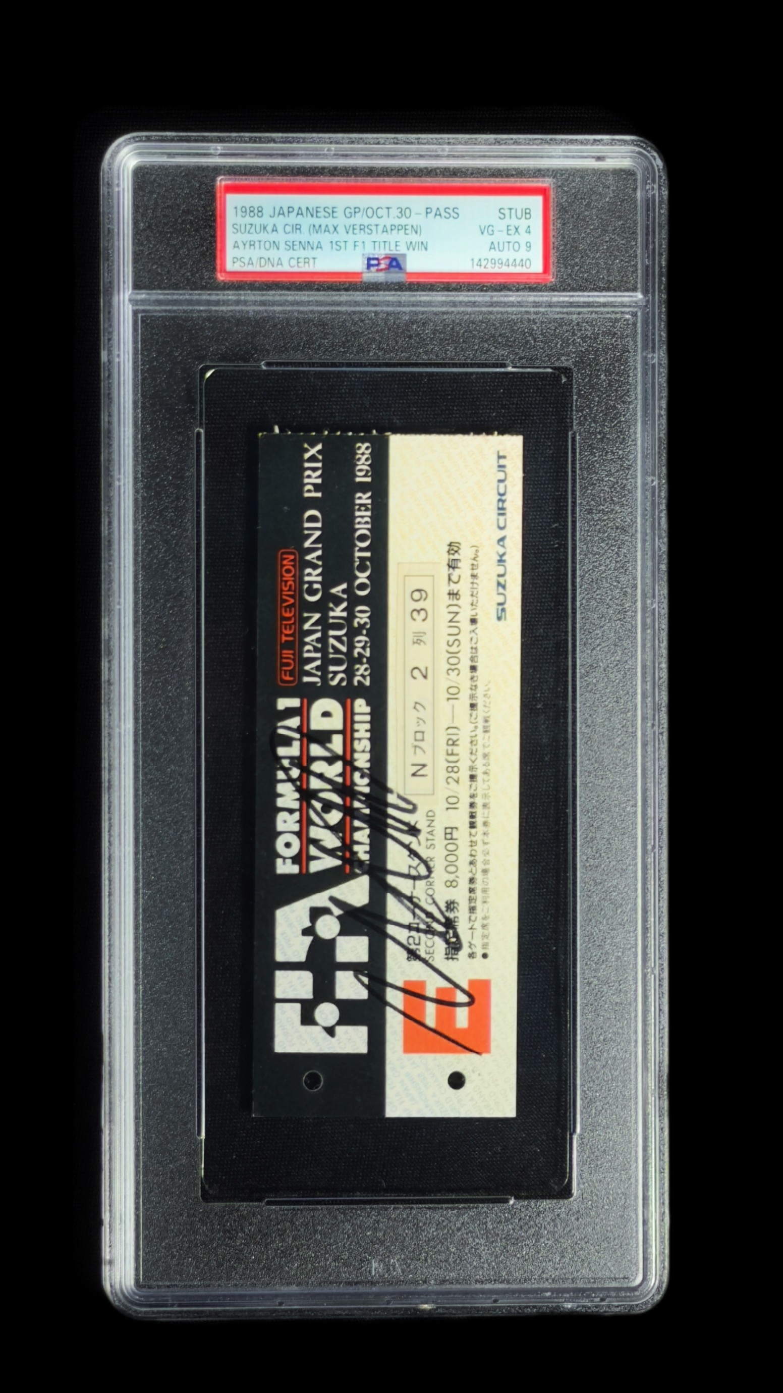 Max Verstappen autógrafo – ingresso GP do Japão 1988 Suzuka, Max Verstappen