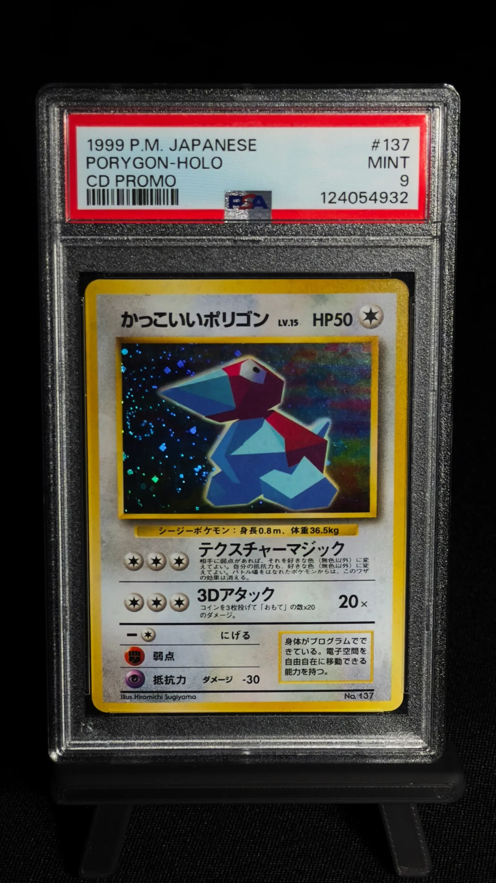 Porygon Holo CD Promo 1999 – PSA 9, Porygon