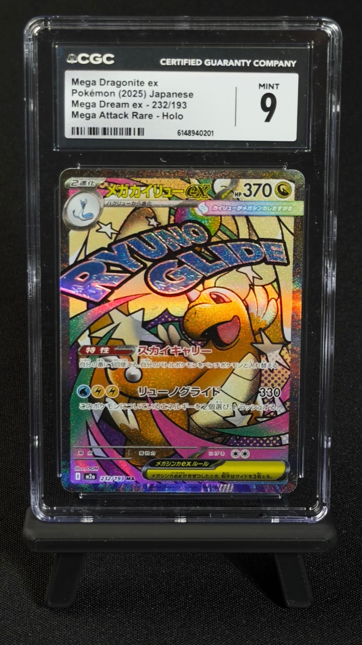 Mega Dragonite EX 232/193 – Mega Dream EX 2025 CGC 9, Mega Dragonite
